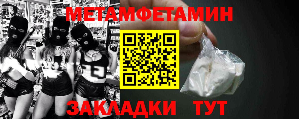 Амфетамин 98% Тутаев