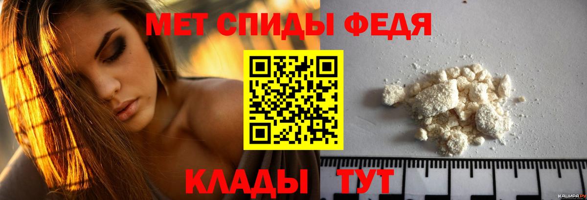 Тутаев  АМФЕТАМИН  Вход с VPN  АМФЕТАМИН 97% 