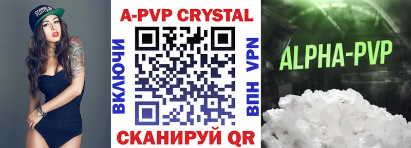 omg онион  магазин  наркотиков  Тутаев  A-PVP мука 