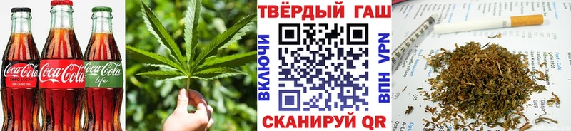 купить наркотики цена  Тутаев  Canna-Cookies конопля 