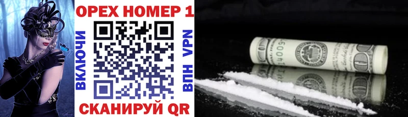 где продают нарко площадка телеграм Cocaine Колумбийский Тутаев