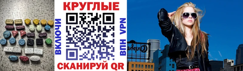 ЭКСТАЗИ диски  кракен онион  Тутаев 