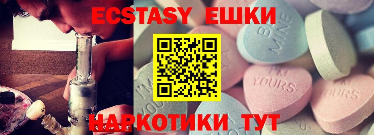 Экстази Punisher Тутаев