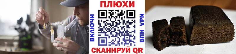 Гашиш убойный  Тутаев 