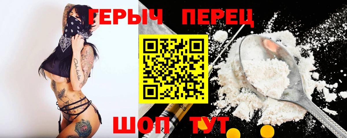 ГЕРОИН Афган Тутаев