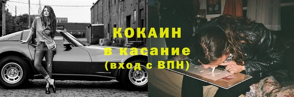 меф VHQ Корсаков