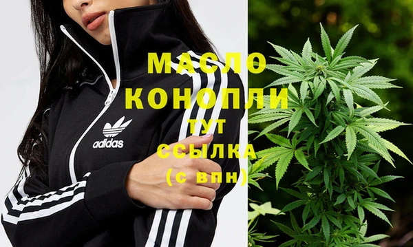 бутират Козельск