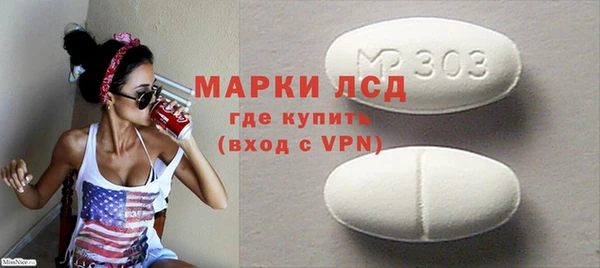 скорость mdpv Кодинск