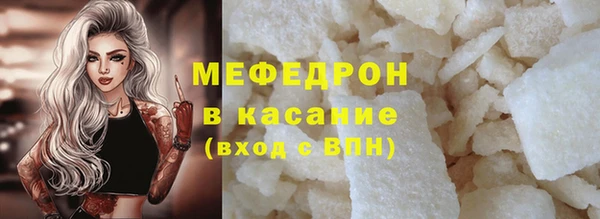 скорость mdpv Кодинск