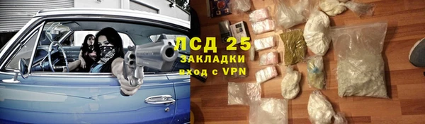 бутират Козельск