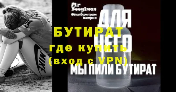 меф VHQ Корсаков