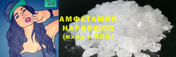 сатива Невельск
