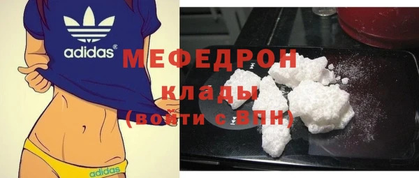 меф VHQ Корсаков