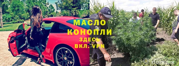 меф VHQ Кинешма