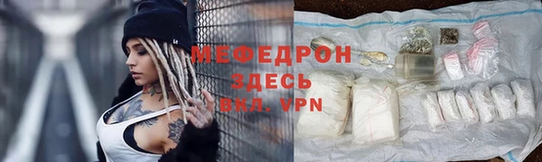 бутират Козельск