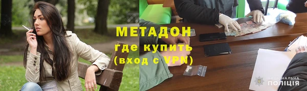 бутират Козельск