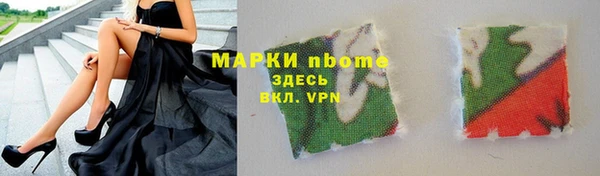 бутират Козельск