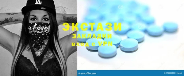 сатива Невельск