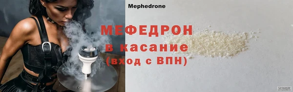 меф VHQ Корсаков