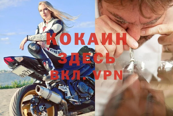 меф VHQ Корсаков