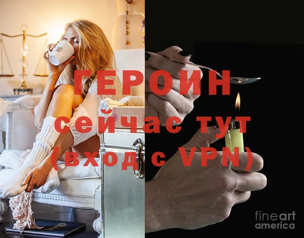 бутират Козельск