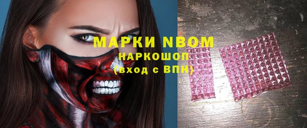 бутират Козельск