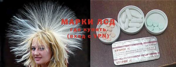 MDMA Козловка