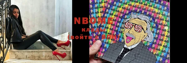 мет Невель