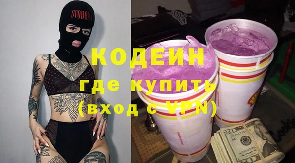 MDMA Козловка