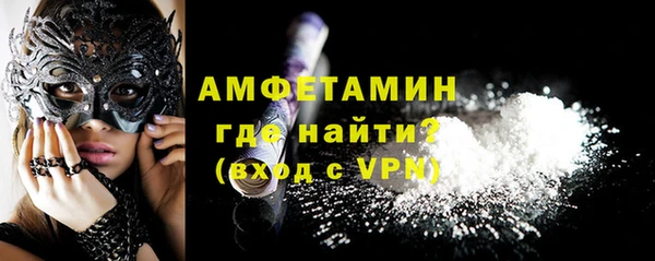 бутират Козельск