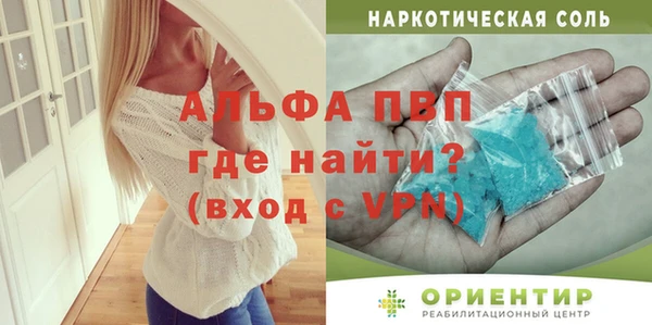 бутират Козельск