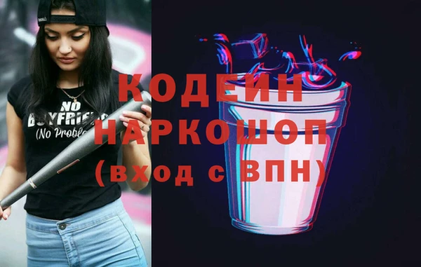 MDMA Козловка