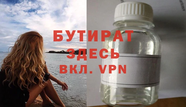 сатива Невельск