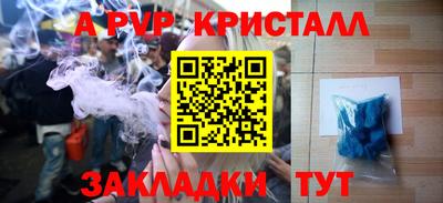 трава Кумертау