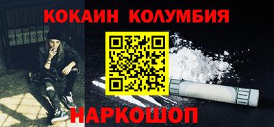 гашишное масло Кунгур