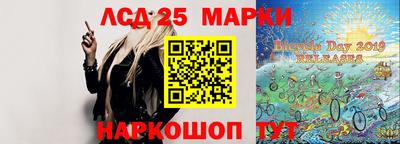 2c-b Кулебаки