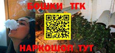 гашишное масло Кунгур