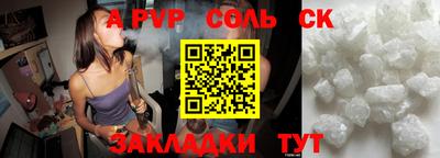 гашишное масло Кунгур