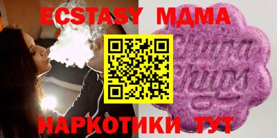гашишное масло Кунгур
