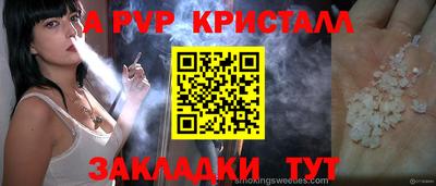 2c-b Кулебаки