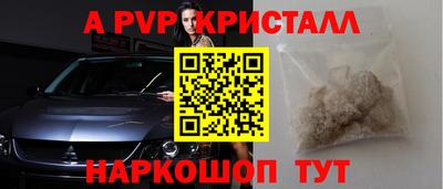 трава Кумертау