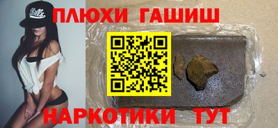 гашишное масло Кунгур