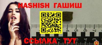 гашишное масло Кунгур