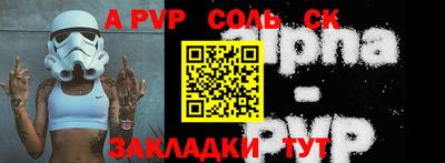 скорость Пыть-Ях