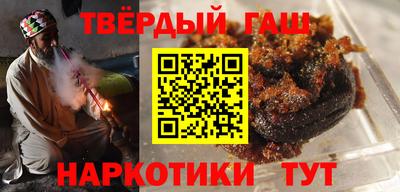 трава Кумертау