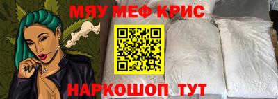 трава Кумертау