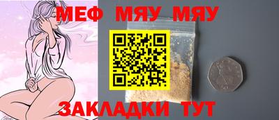 2c-b Кулебаки