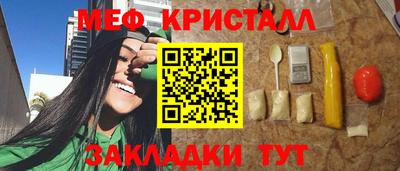 трава Кумертау