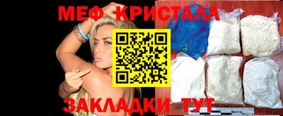 трава Кумертау
