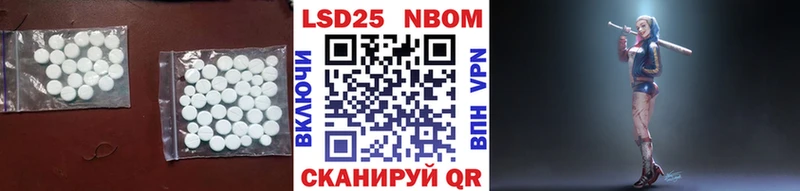ЛСД экстази кислота  Тутаев 